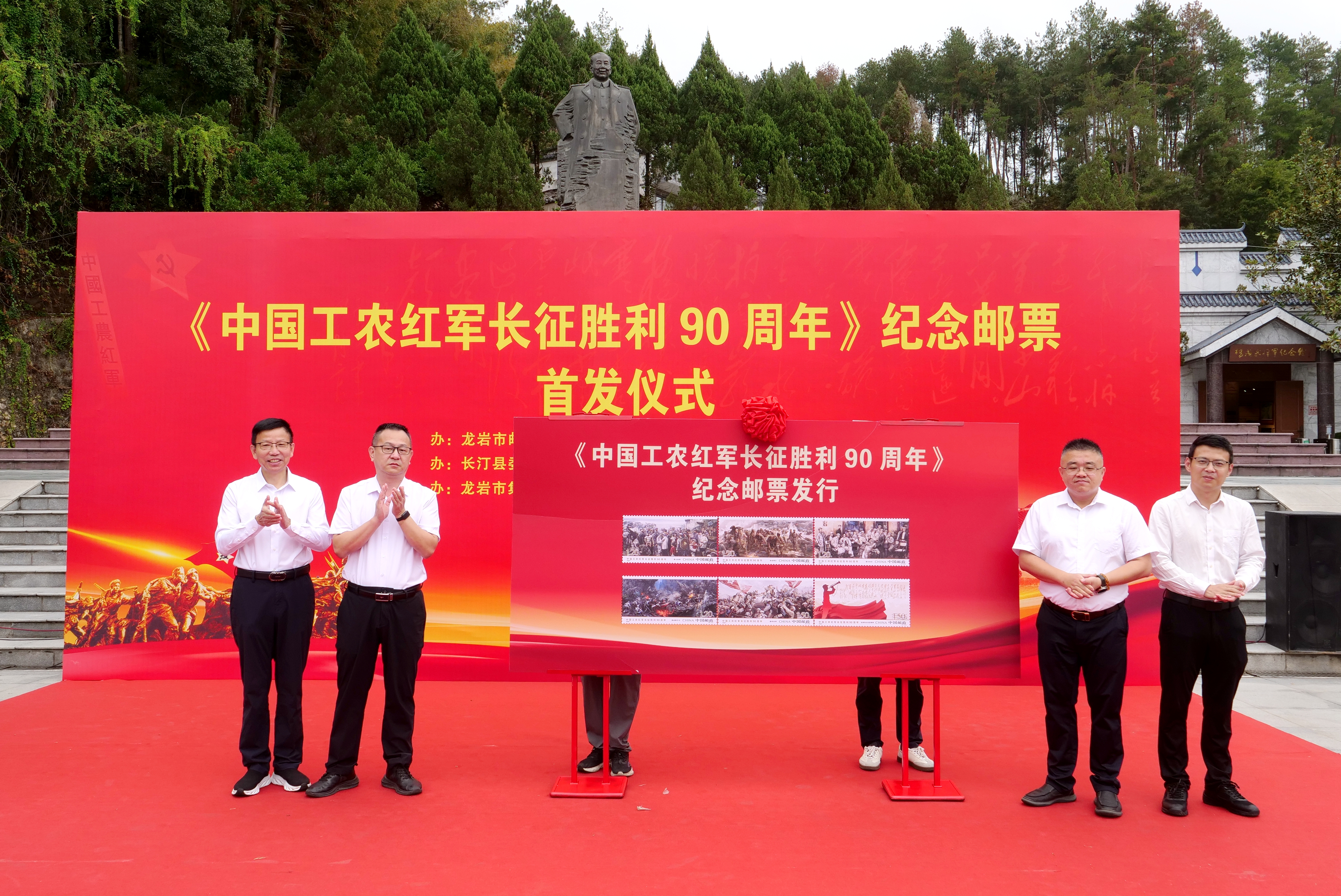 三明、龙岩市举办《中国工农红军长征胜...